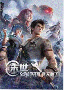 雾港迷局第一季剧集封面
